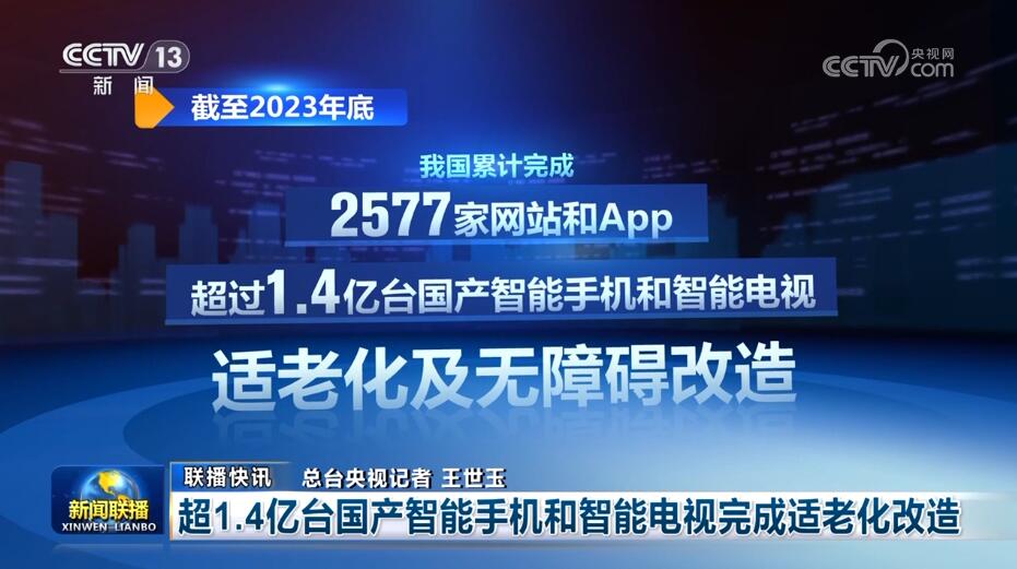 中國經濟必將破浪前行