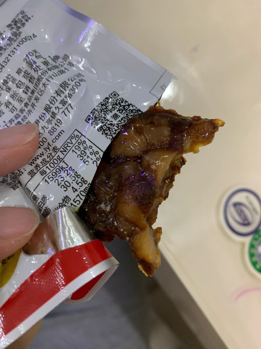 粽子中吃出"帶血?jiǎng)?chuàng)可貼"?來伊份回應(yīng)