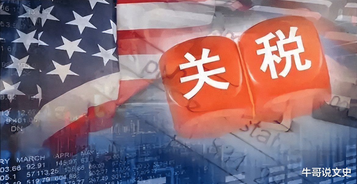 中美貿易迎來重大轉機！各取消91%關稅，暫停24%關稅的背后意味著什么？