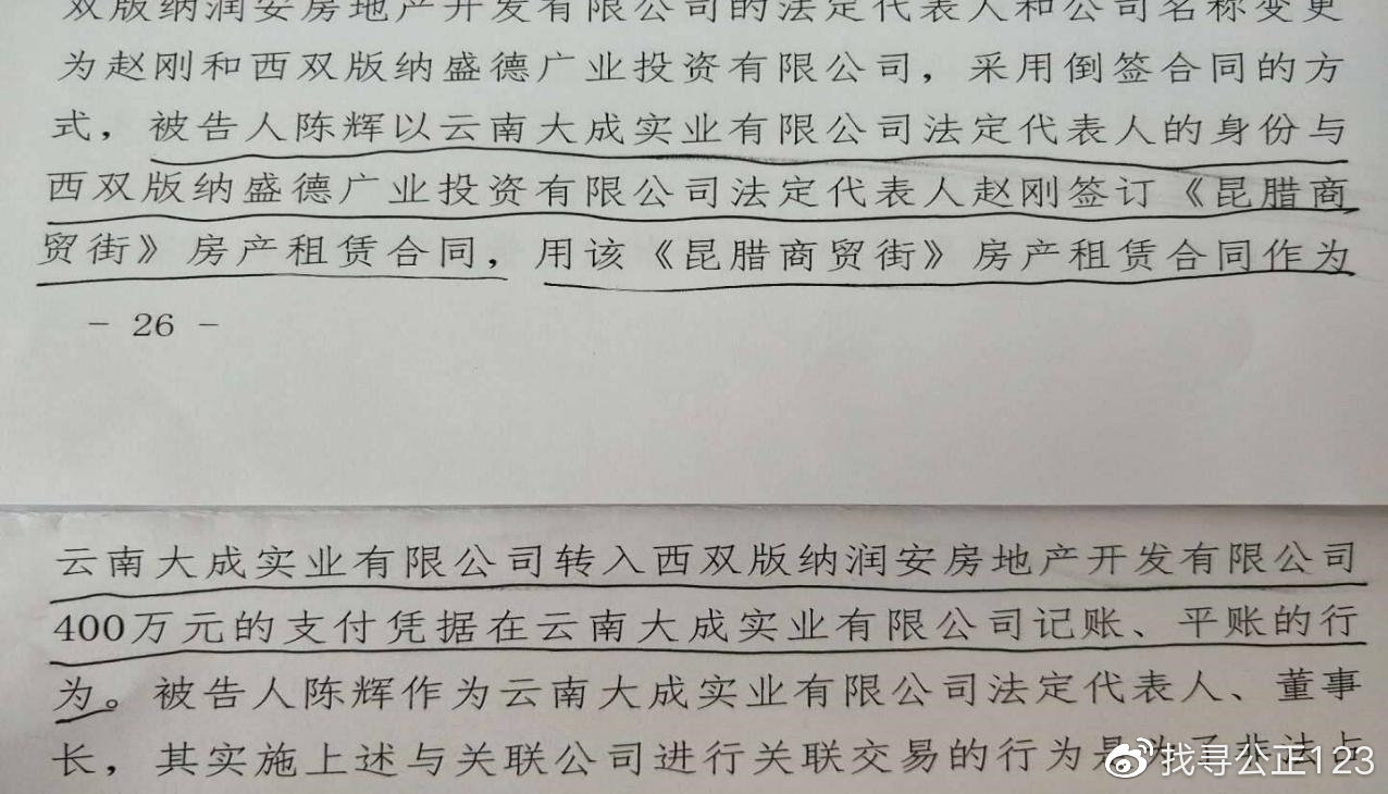 民企老板錯羈212天