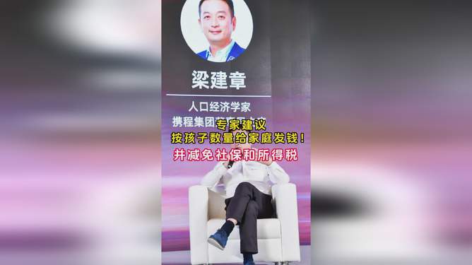 娛樂生活 第24頁