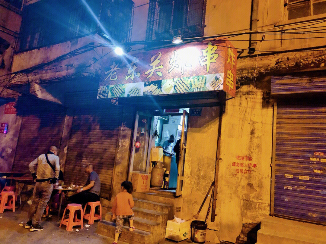 炸串店大門半夜被人砌上水泥墻