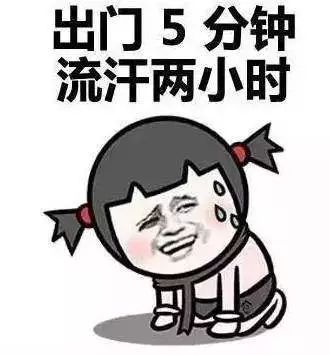 40℃高溫要來了