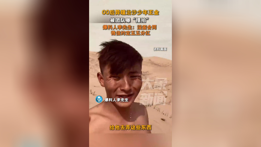 地下代孕點單日轉運超10名女性進入