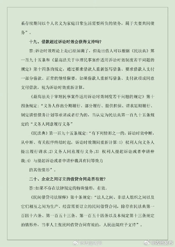 從存款40萬到負(fù)債70萬的真實(shí)經(jīng)歷