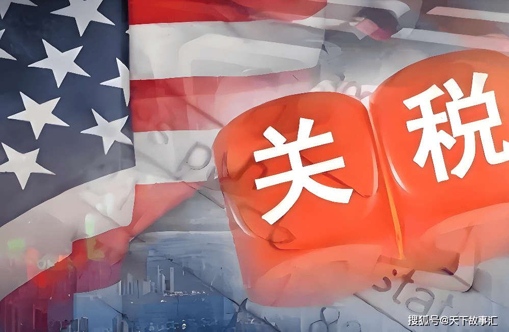 芬太尼是啥？為何它竟成中美關稅談判的“隱形炸彈”？