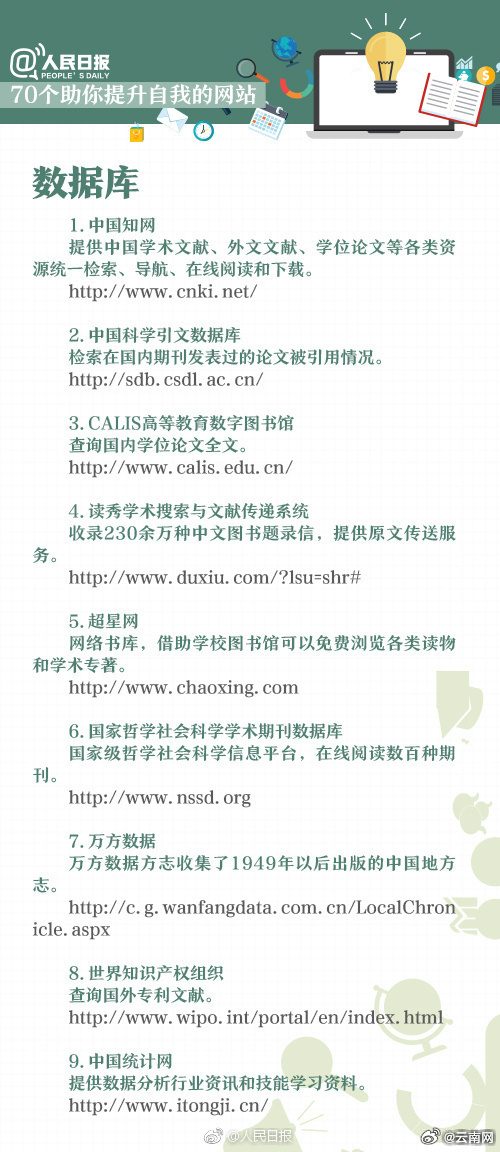 小伙為救同學職教高考語文缺考