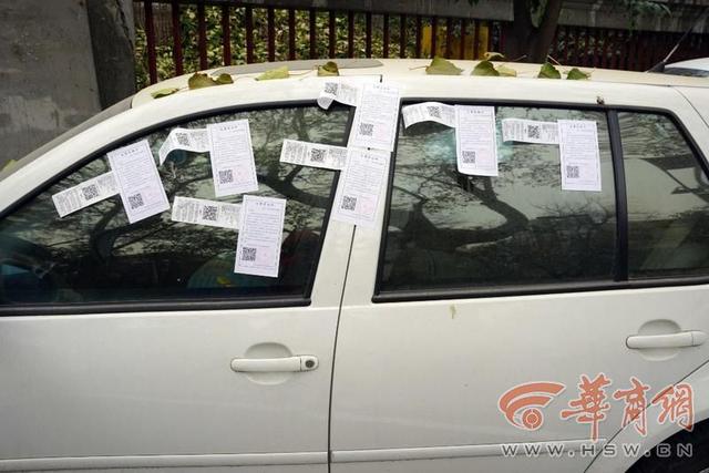 路邊車輛被貼1.4萬元欠費單