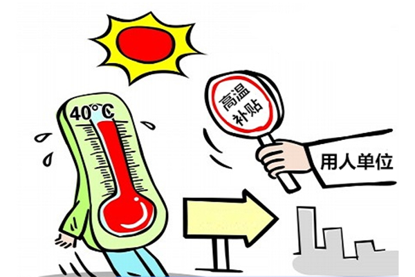 40℃高溫要來！了！
