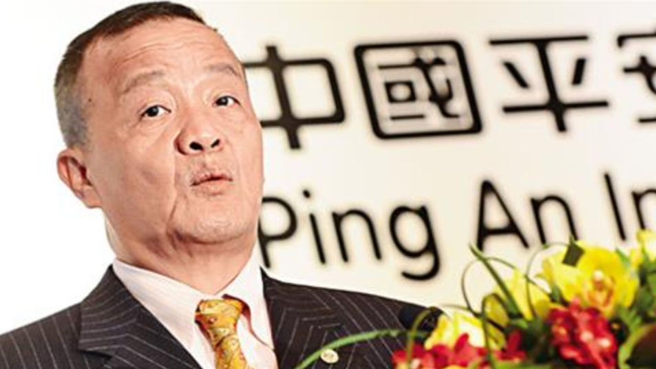 董事長回應中國平安500億融資計劃