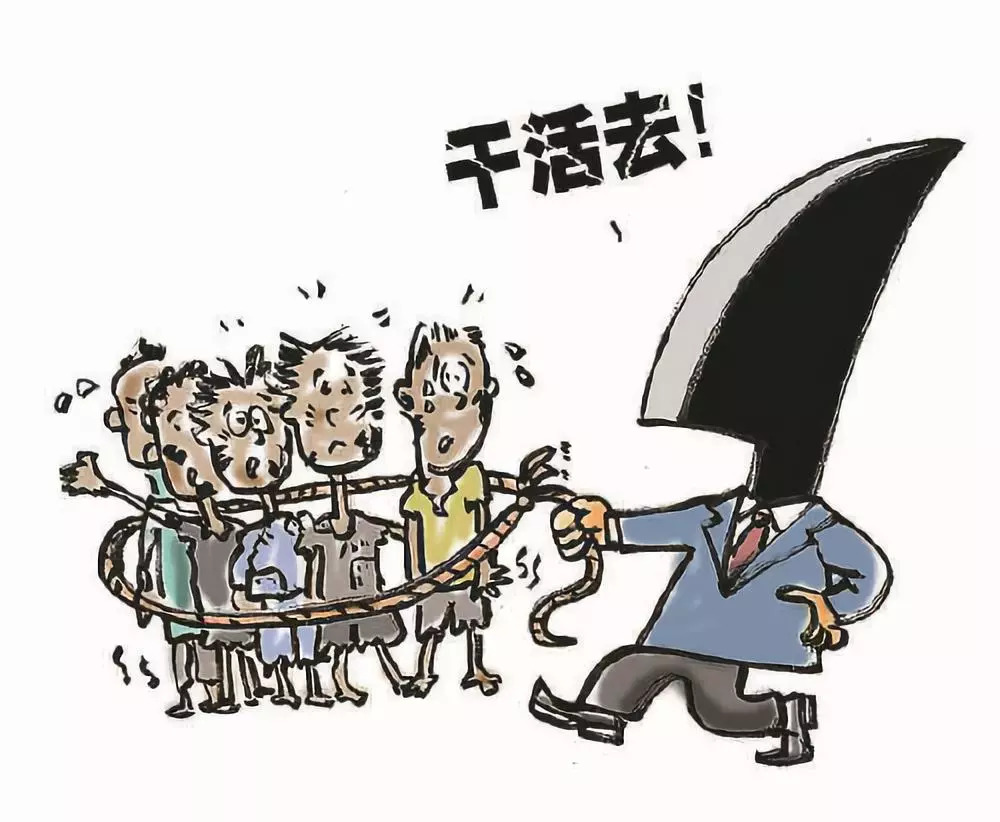 長白山薅免費勞動力