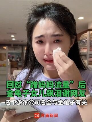 中國日用品供應商心態(tài)變了