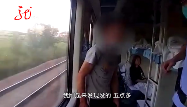 男子稱裸睡時遭酒店服務員闖入