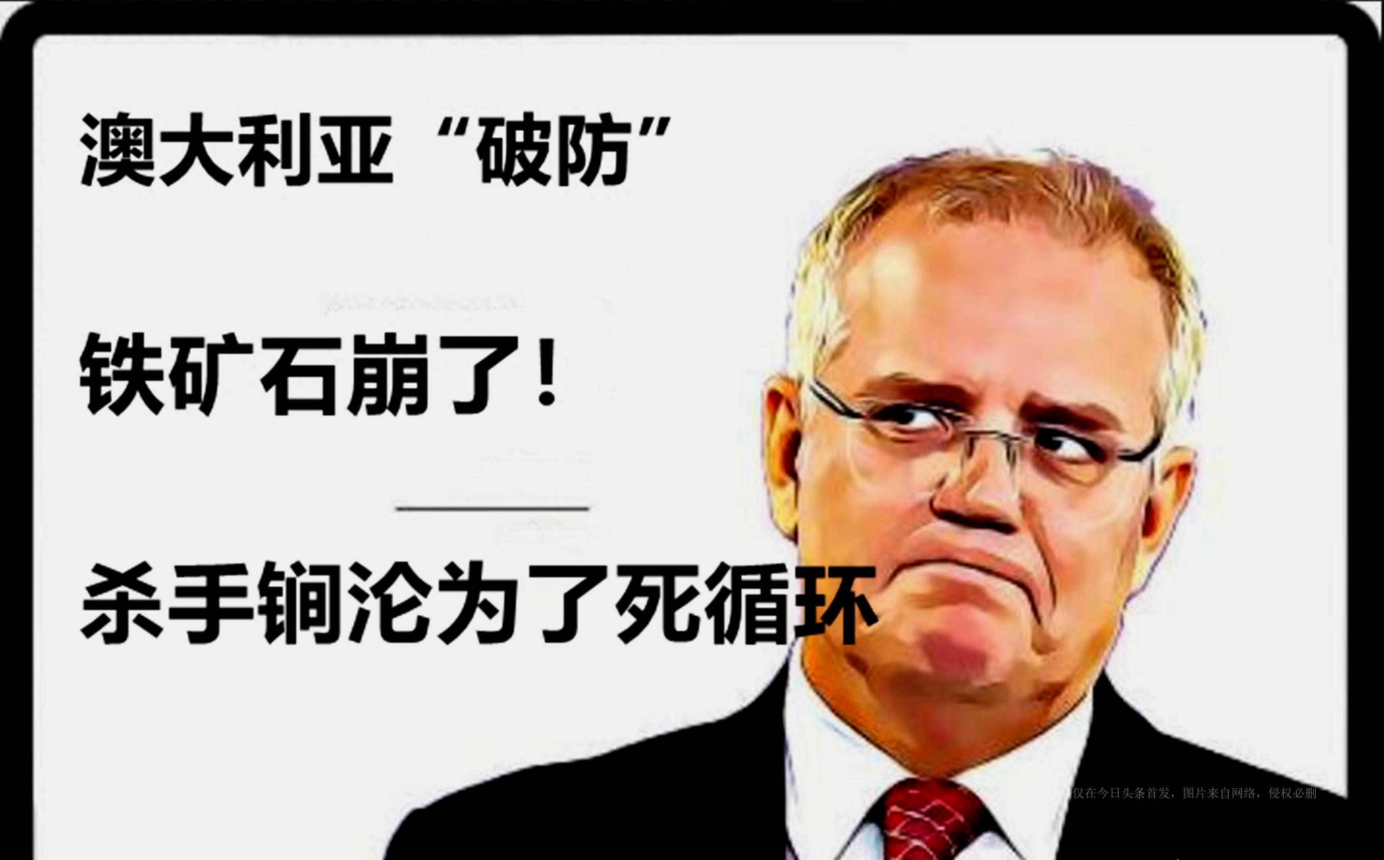 中美達成關稅協議后哪些國家破防了