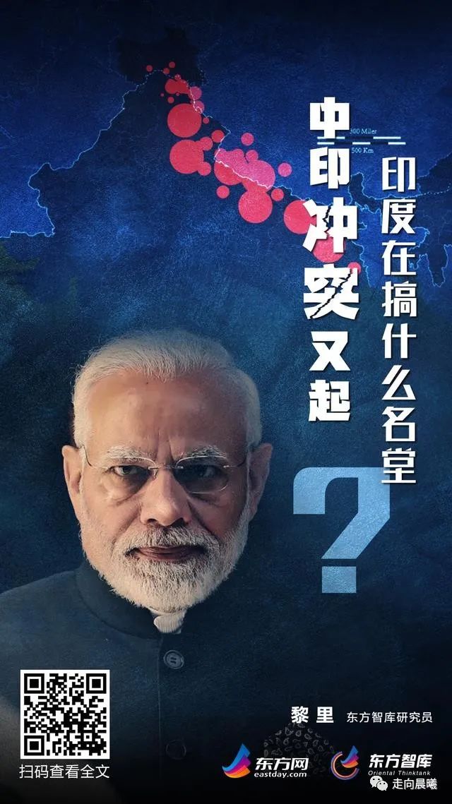 這張誅心的圖 讓印度破防了