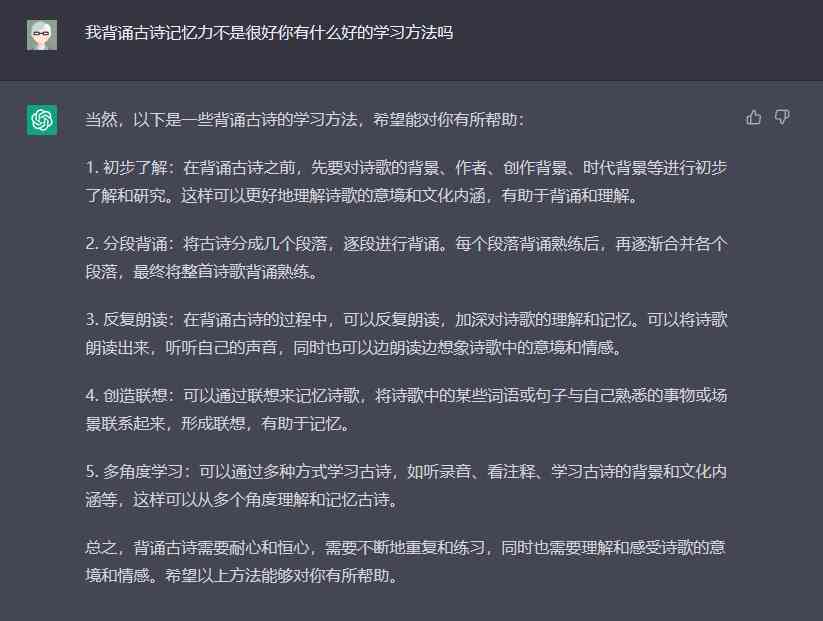 2025年5月14日 第2頁