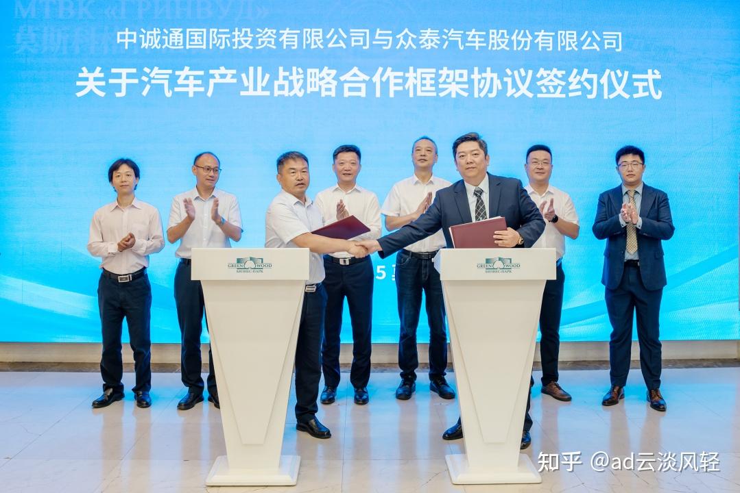 推動中哥戰略伙伴關系走深走實