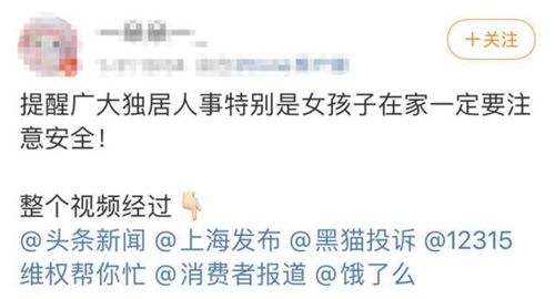 人民日報評外賣平臺被約談