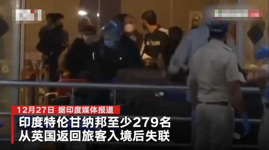 多名在英國中國公民失蹤失聯