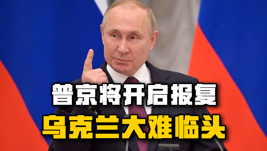 澤連斯基言論是在向中國“請功”嗎