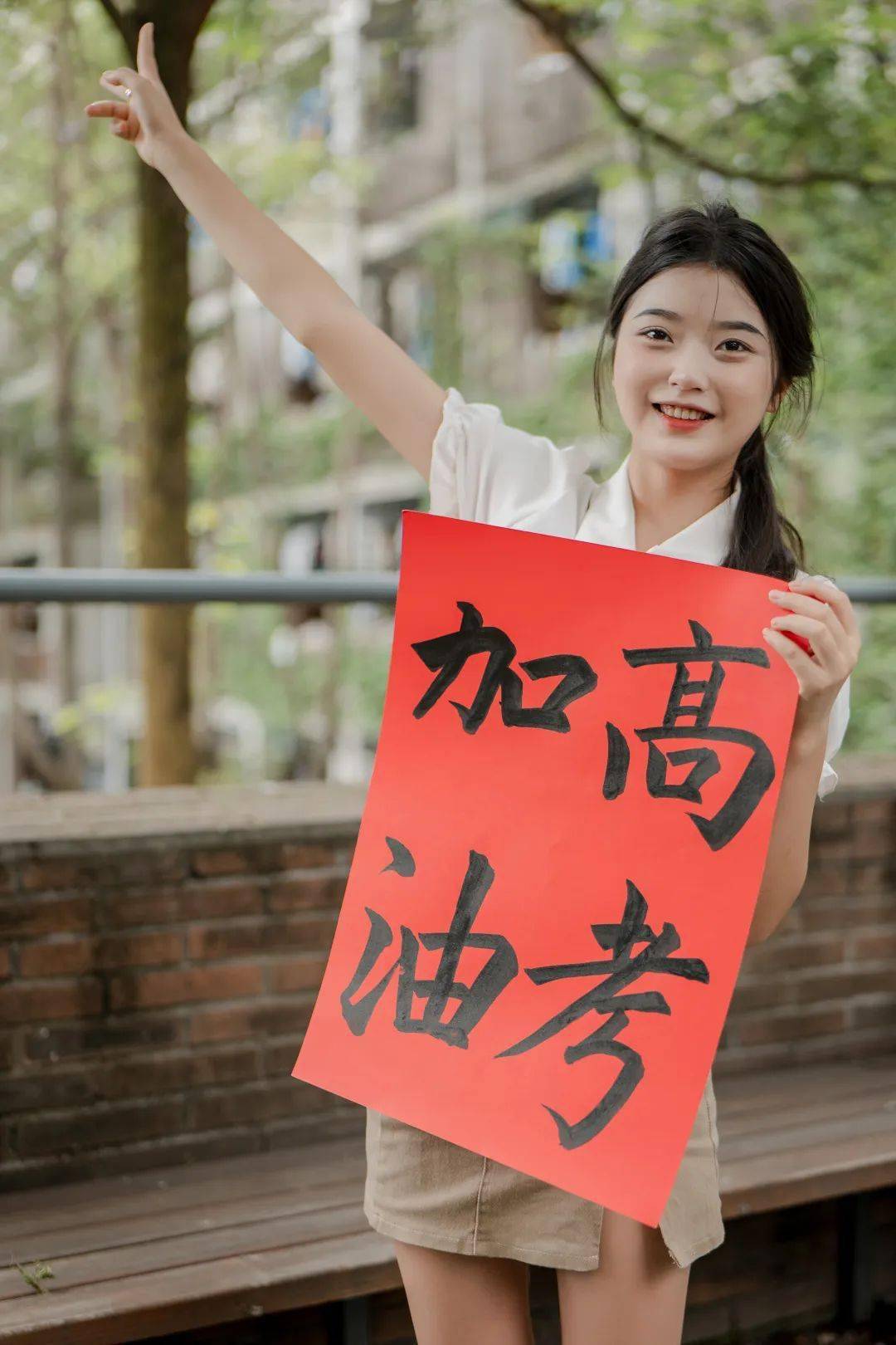 姜同學你在人生大考中已獲滿分