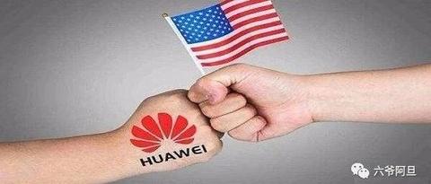 美全球封殺華為芯片