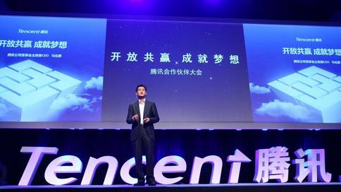 騰訊控股一季度營收1800.2億元