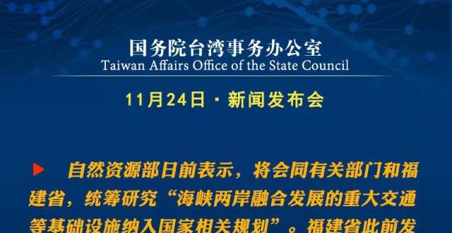 震驚！國臺辦回應特朗普突然提到“統一”，背后竟暗藏玄機？