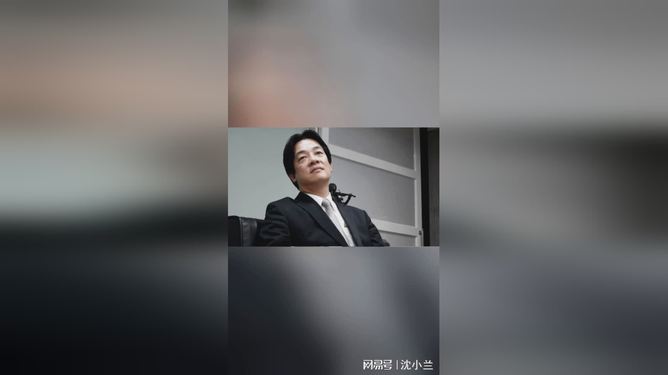 國臺辦痛斥賴清德
