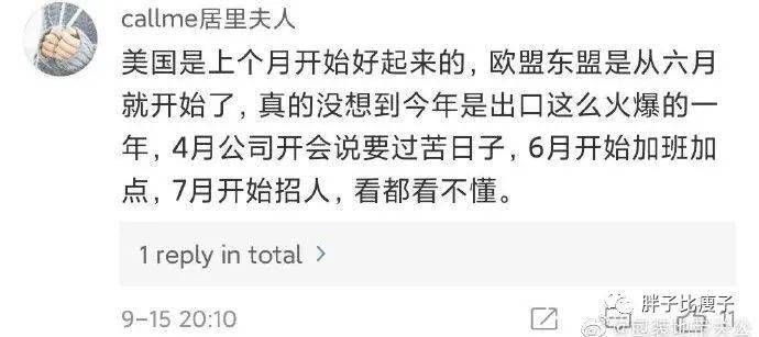 驚喜！美國訂單回來了，外貿企業如何抓住新機遇？