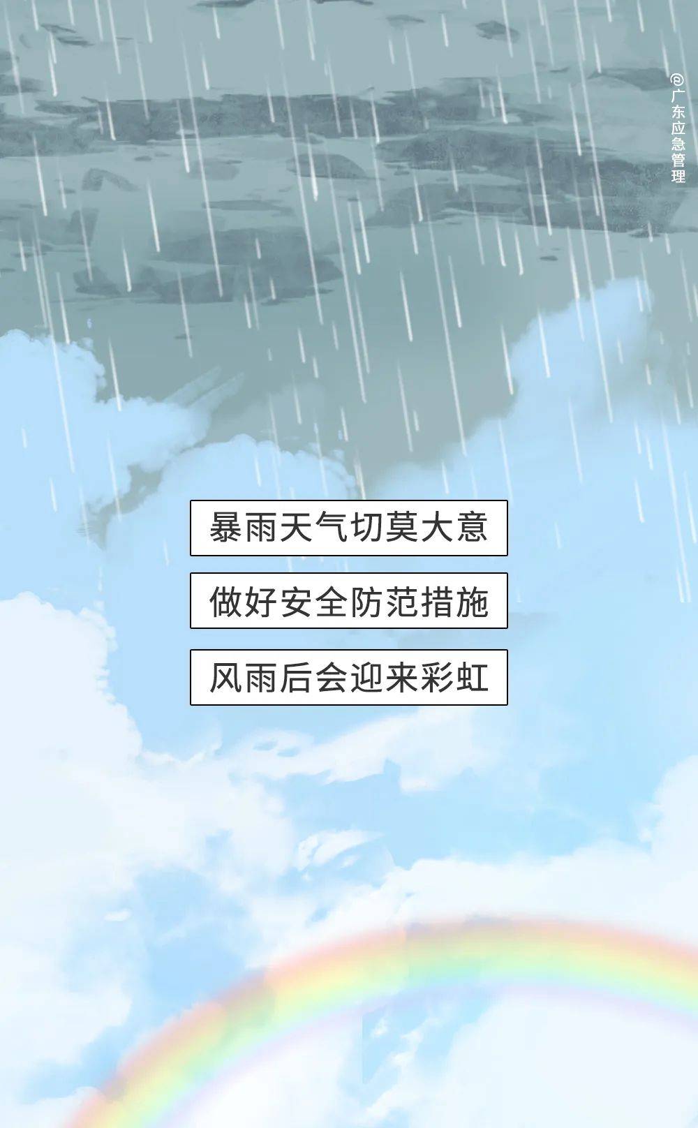 南方未來10天捅了“雨窩”