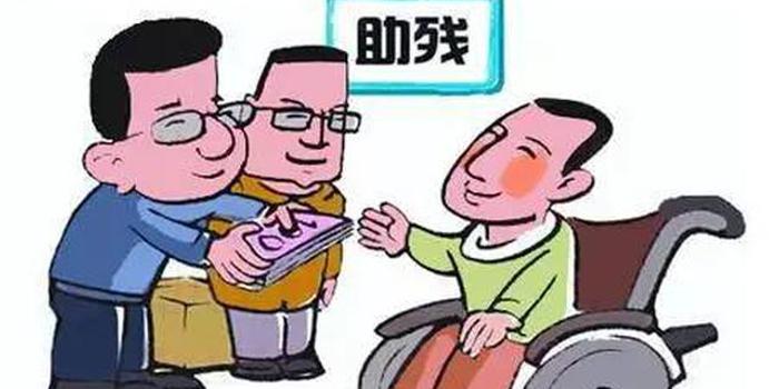多干部冒領殘疾補貼