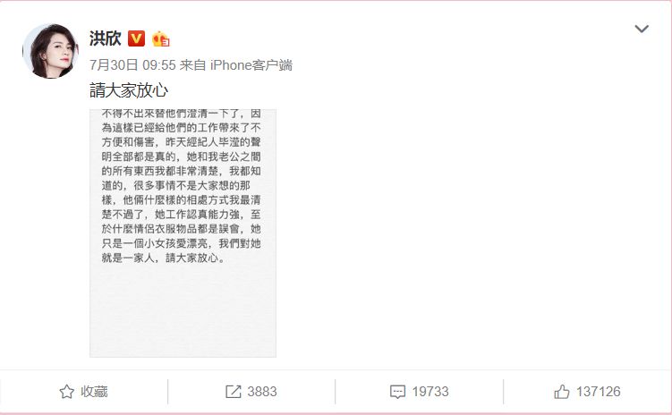 賴清德稱與日本像家人 國臺辦回應