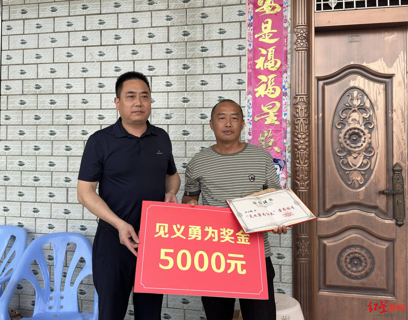 為救同學缺考男生獲評見義勇為