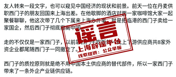 北京網(wǎng)絡(luò)辟謠月│解碼謠言之識別篇如何一眼識破網(wǎng)絡(luò)謠言？