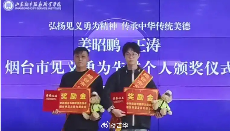 被救同學蘇醒先問姜昭鵬趕上考試沒