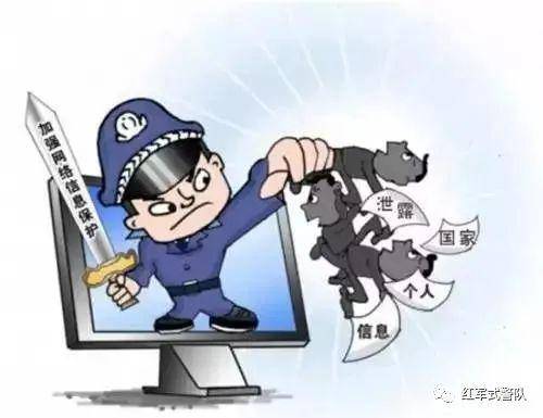 網警提醒：這些習慣正泄露你的信息
