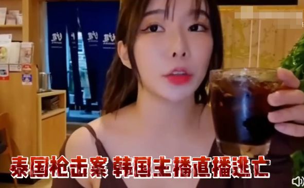 墨西哥女網紅直播時遭槍擊身亡