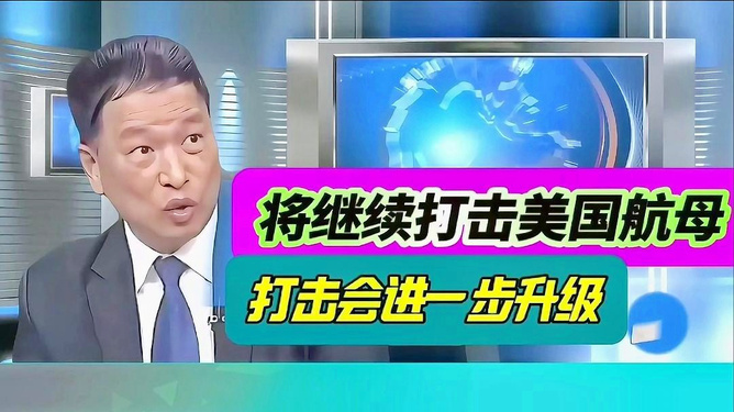 專家：以方與胡塞武裝沖突有升級趨勢