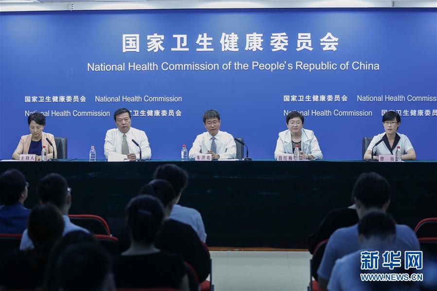 衛健委:協和4 4存在問題正深入整改