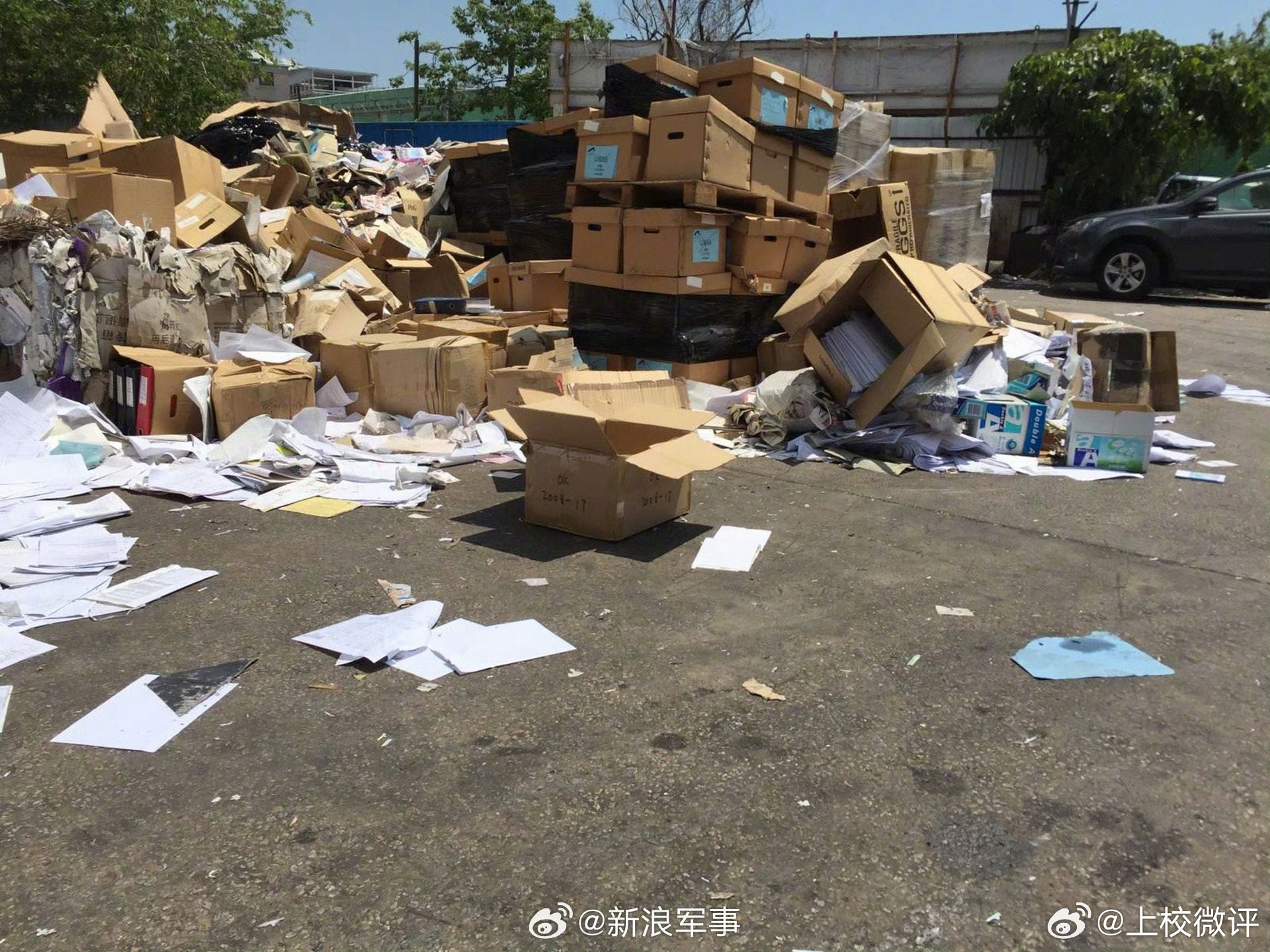 廢品站發現機密文件