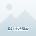 董襲瑩事件 協(xié)和存在哪些違規(guī)？