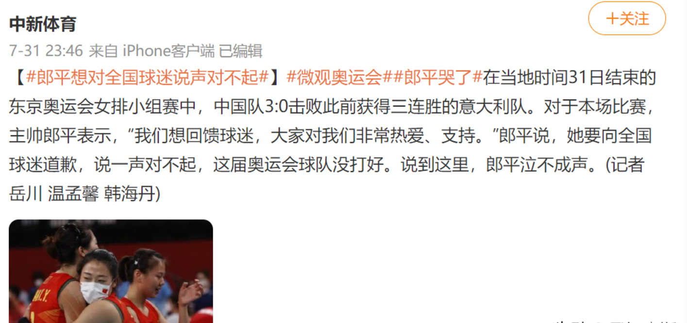 百科欄目 第12頁
