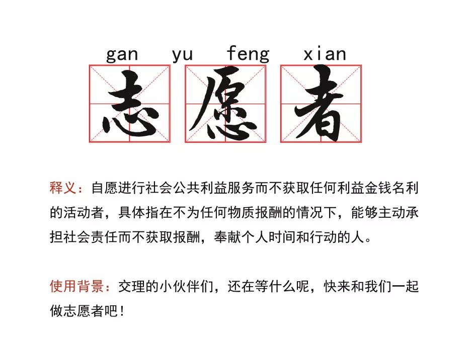 媒體:中國在世界字典里刪除"跪"字