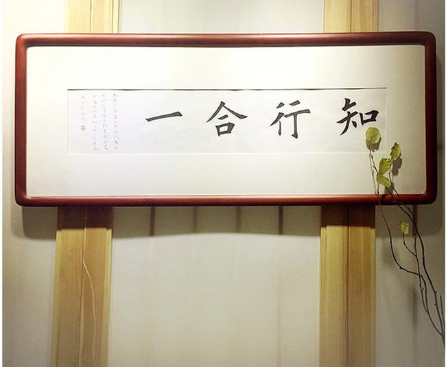 王陽明真跡賣出1.09億元天價