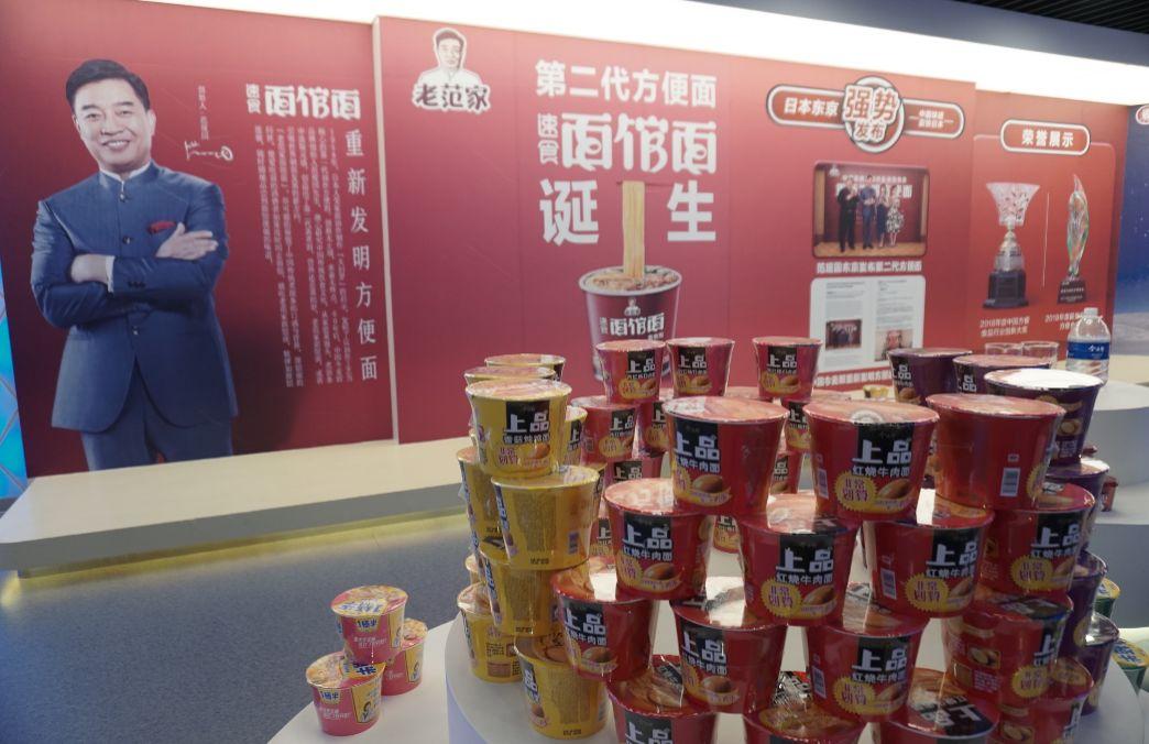 娃哈哈聲明與今麥郎確存在代工關系