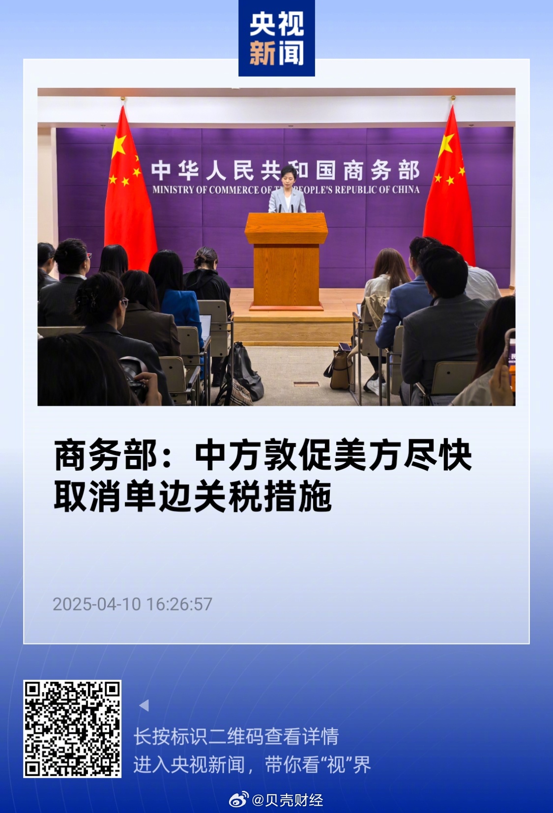破碎的旋律  _2