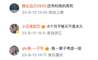 中國對巴西等5國實行免簽政策