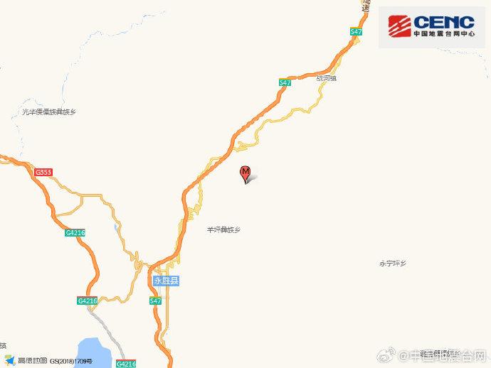 云南發(fā)生4.5級地震