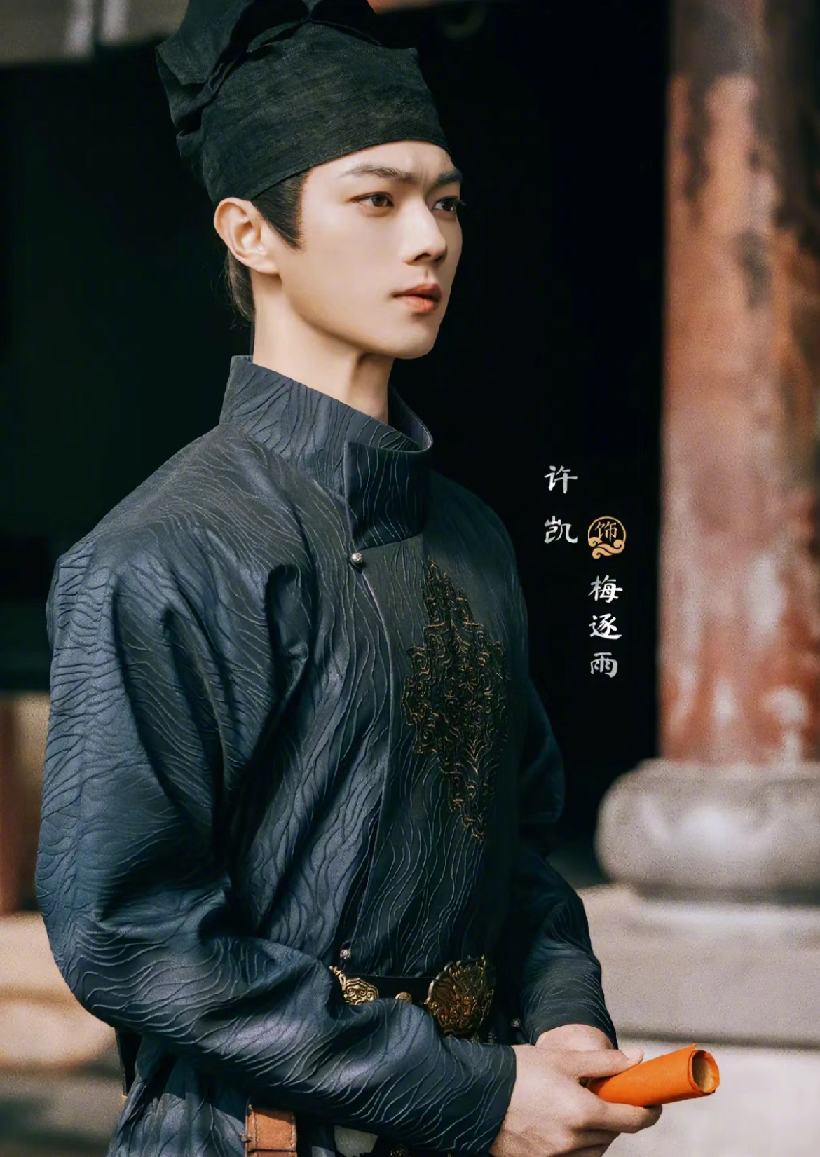 于正稱許凱《聽風(fēng)令》是一番單宣